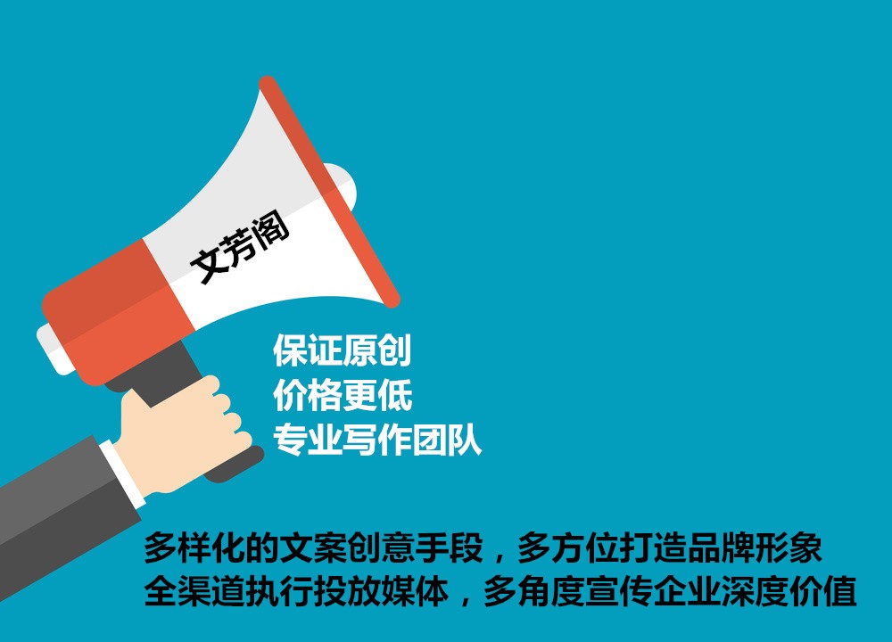 [營銷心得]爆款指南