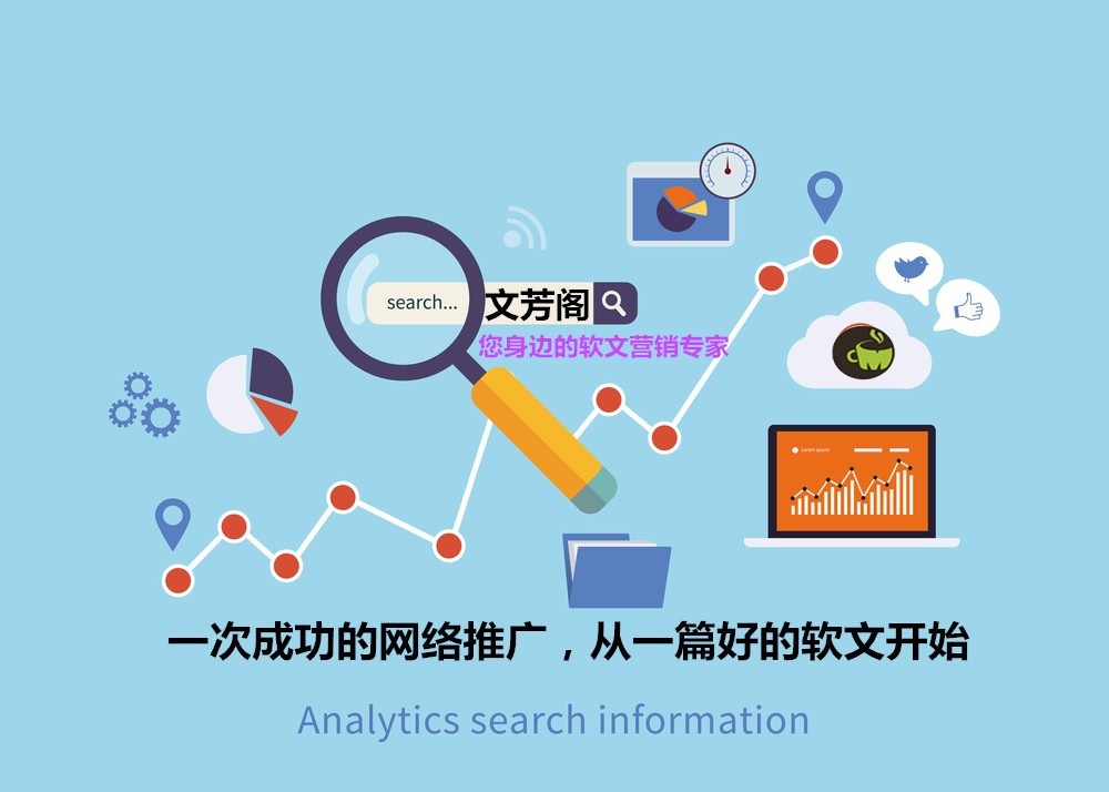 [營銷心得]2017第二屆微商春晚投資人有那些？