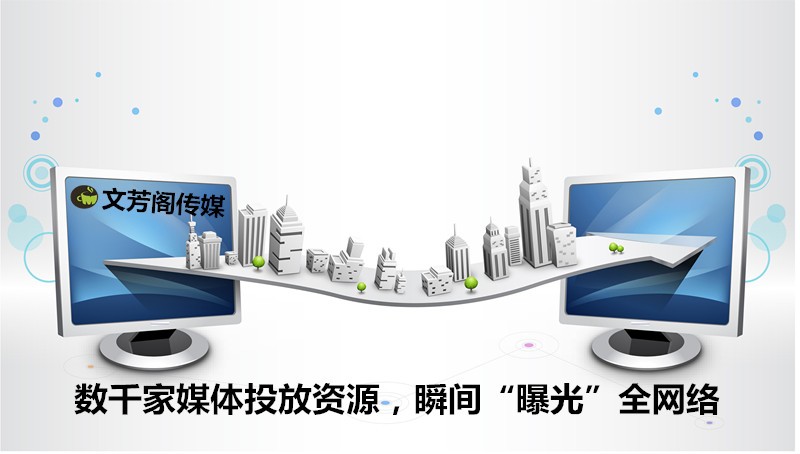 [軟文營銷]營銷軟文文字的優質寫作妙招