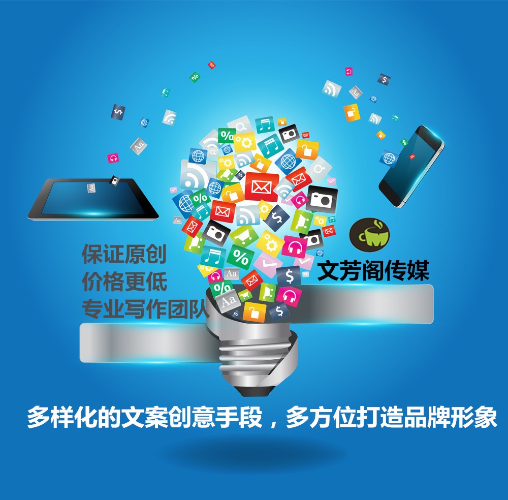 [營(yíng)銷心得]廣告創(chuàng)意文字，讓廣告飛起來(lái)！