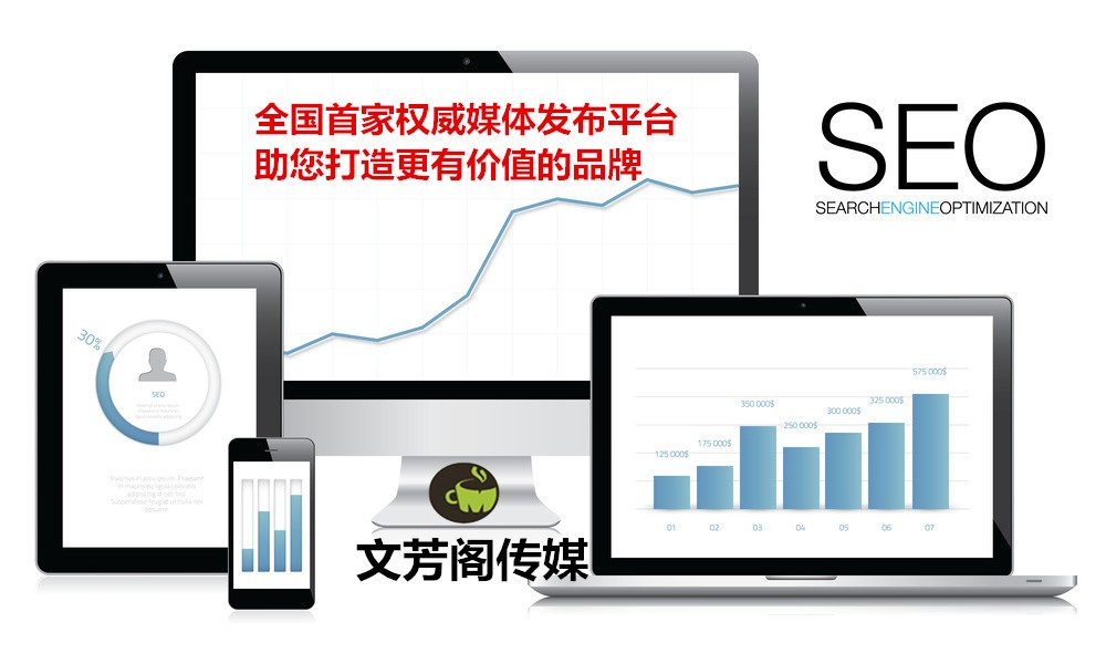 [營(yíng)銷心得]新廣告法給予營(yíng)銷軟文人的啟示