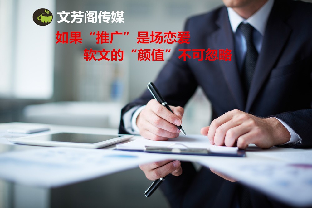 [營銷心得]怎么借助軟文營銷來狙擊競爭企業品牌