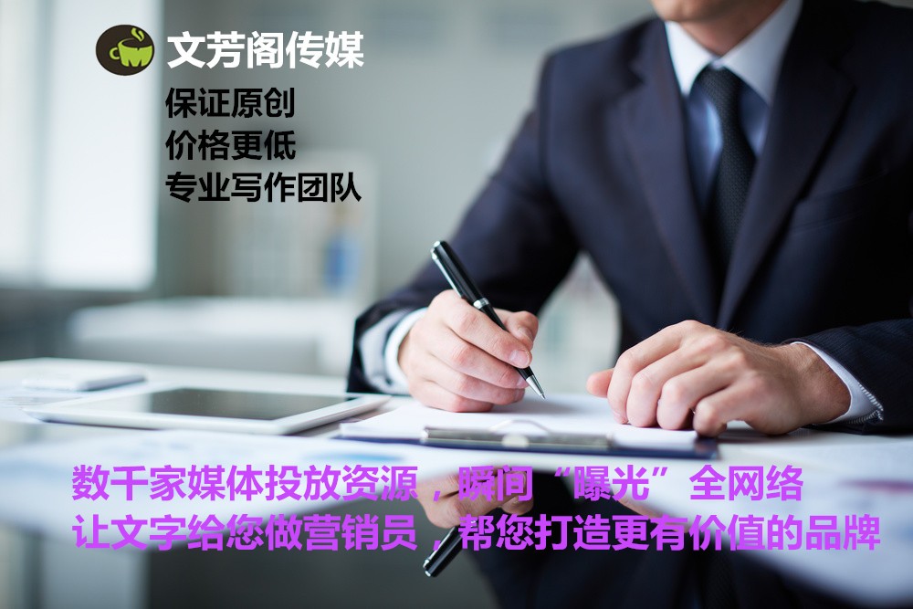 [營(yíng)銷(xiāo)心得]營(yíng)銷(xiāo)軟文：掌握五行論，營(yíng)銷(xiāo)軟文效果