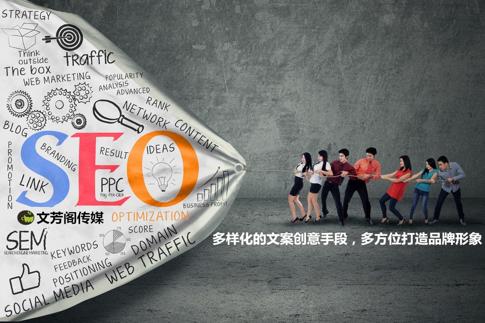 [營銷心得]營銷軟文：怎么布局軟文結構，營造意