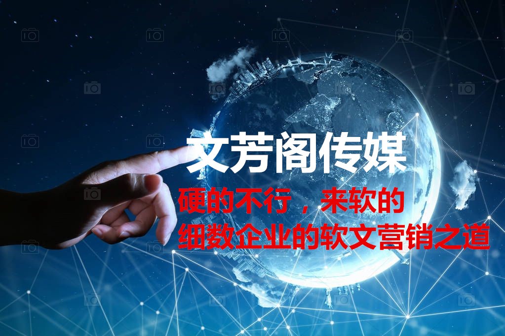 [營銷心得]營銷軟文：身處萬馬千軍的戰場，怎么