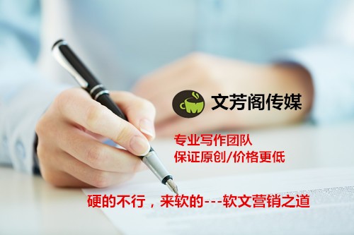 [營銷心得]網上如何發(fā)表軟文廣告？怎樣尋找高質