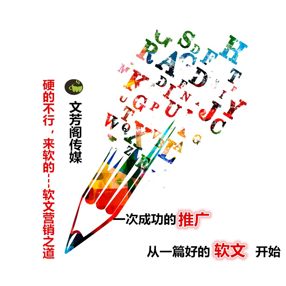 [軟文營銷]9000+團隊角逐后果揭曉，2020科大訊飛