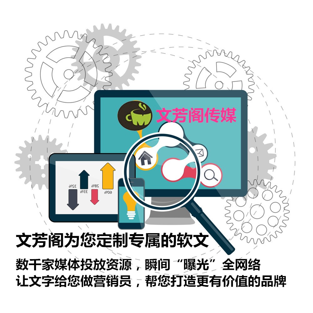 [軟文營(yíng)銷]怎么明確要在軟文中傳播的目標(biāo)客戶
