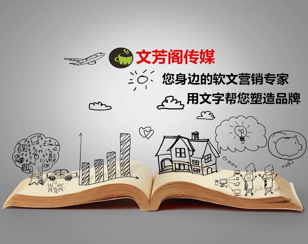 [營銷心得]醫藥代理商轉行還是轉型？