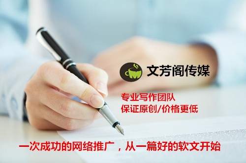[營銷心得]在營銷軟文中重塑產品，必需觀察這