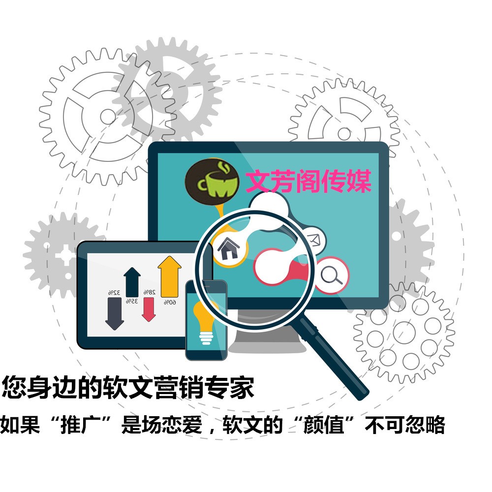 [營銷心得]中國企業(yè)品牌日：文芳閣平臺助力公司