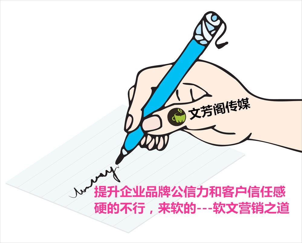 [營銷心得]模范級營銷軟文：被一篇文案成功圈粉