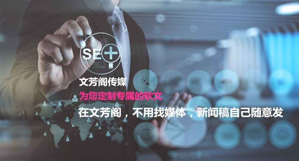 [營(yíng)銷心得]營(yíng)銷軟文中的這些標(biāo)題細(xì)節(jié)你可知否？