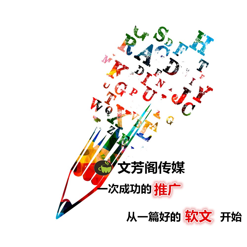 [營銷心得]營銷軟文怎么去拽住網民的心？