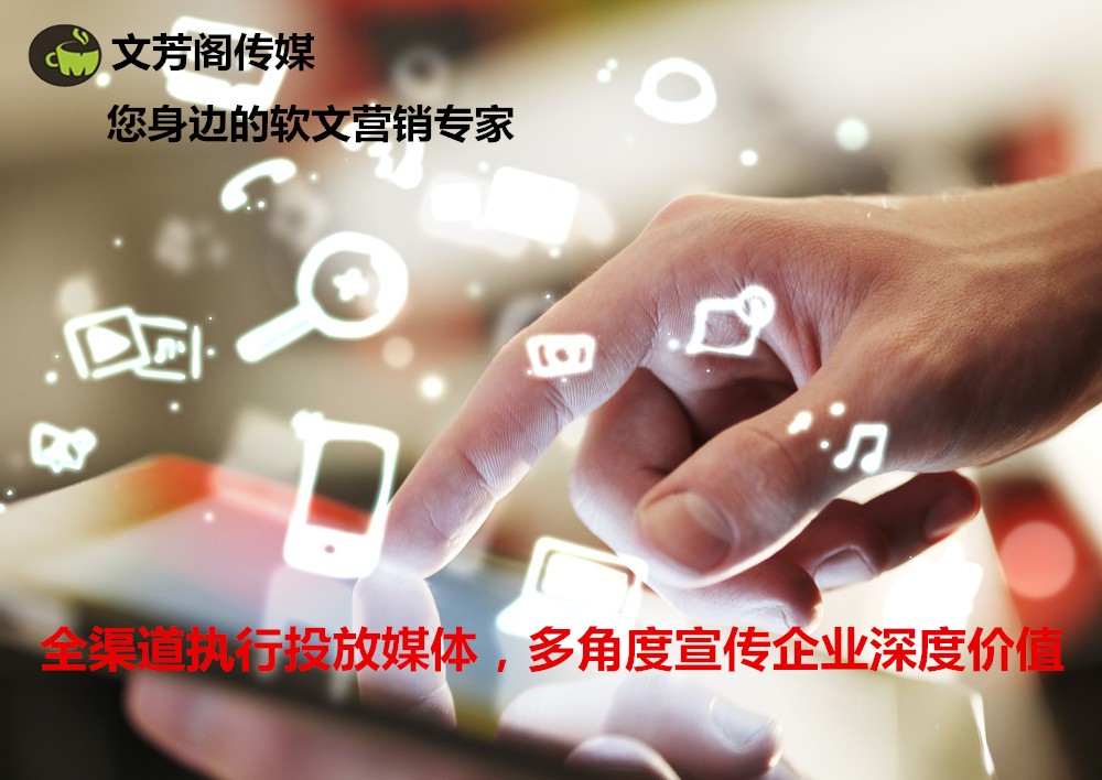 [軟文營銷]軟文編寫骨肉結(jié)合不斷充實(shí)