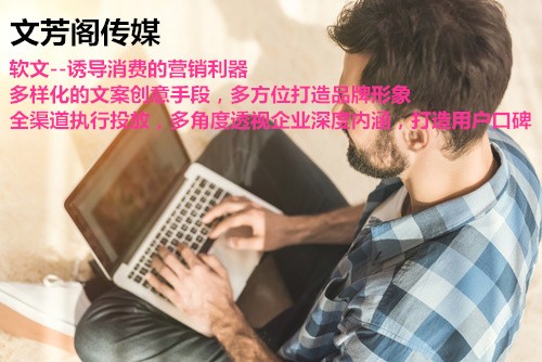 [營銷心得]中國企業(yè)品牌日：文芳閣平臺助力公司