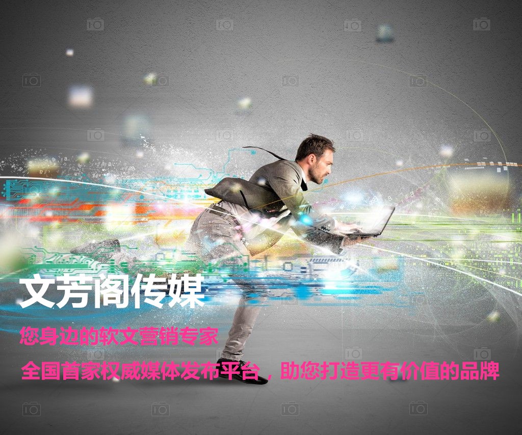 [營銷心得]電商類公司怎么通過軟文營銷宣傳來提