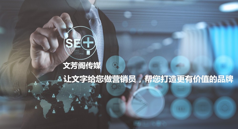 [營(yíng)銷心得]新廣告法給予營(yíng)銷軟文人的啟示