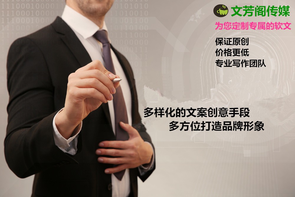 [營銷心得]一篇質(zhì)量高的、比較有效果的品牌宣傳