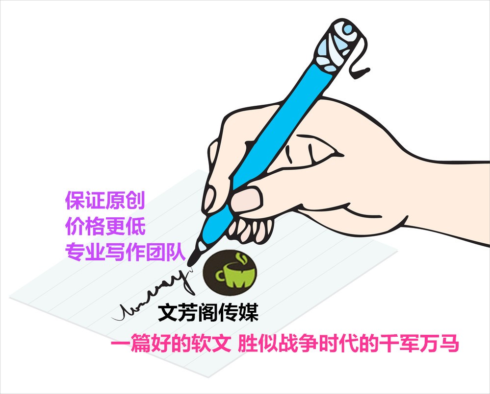 [軟文營銷]新聞稿標(biāo)題必讀 你曾經(jīng)忽視的哪些制