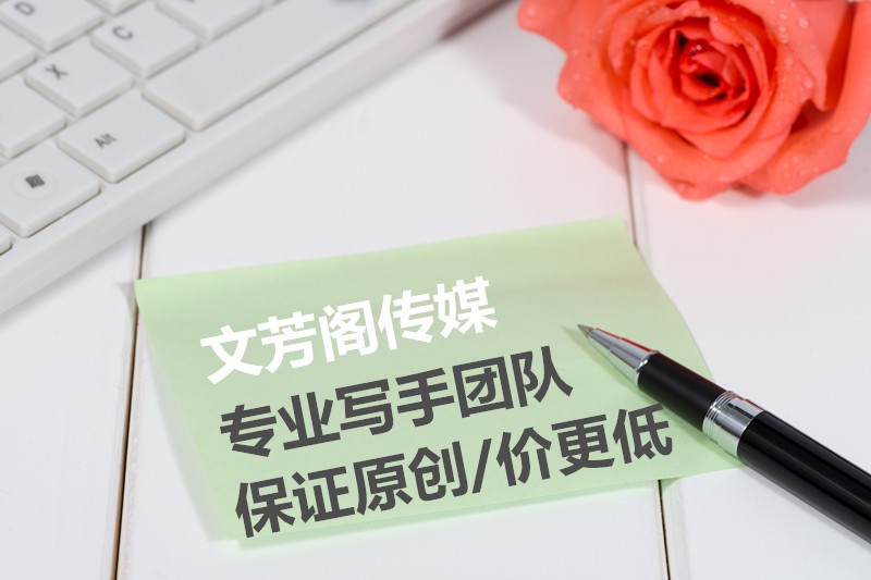 [營銷心得]電商類公司怎么通過軟文營銷宣傳來提