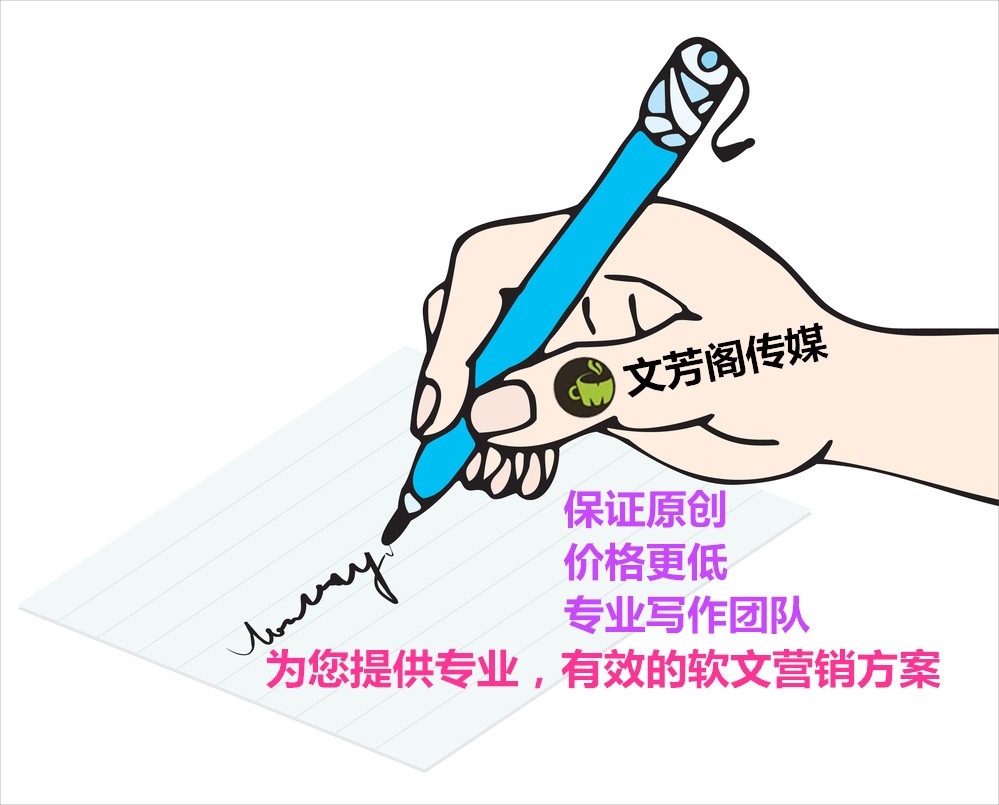 [營銷心得]面癱可不是一件好事，營銷軟文得記心