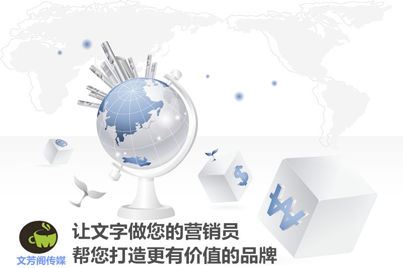 [營銷心得]搜索存量之爭的2020年，SEM宣傳該怎么