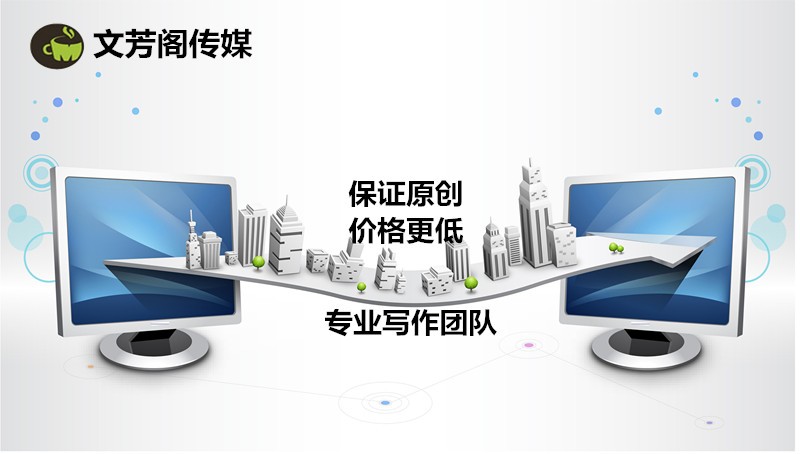 [營銷心得]內(nèi)文營銷怎么轉(zhuǎn)化成付費訂單？