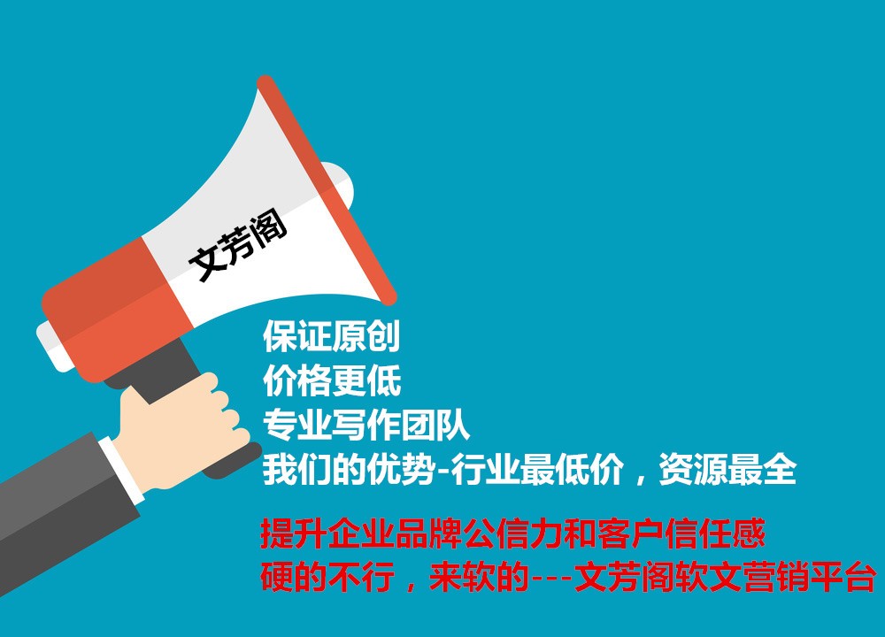 [營銷心得]沒有營銷軟文的思維，媒體再好也幫不