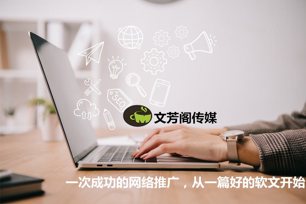 [營銷心得]2020公司怎么渡過危機？文芳閣軟文傳