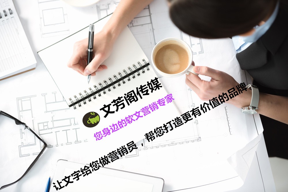 [營銷心得]軟文傳播中怎么讓你的軟文被網民轉發