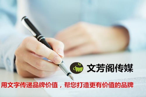 [營銷心得]電商類公司怎么通過軟文營銷宣傳來提