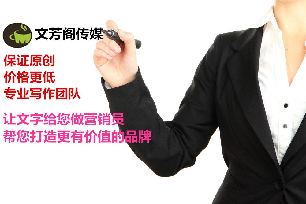 [營銷心得]營銷軟文：看了50個教程，終于知道故