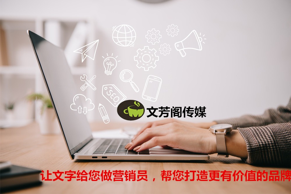 [營(yíng)銷心得]營(yíng)銷軟文怎么才能獲取網(wǎng)民的信賴？