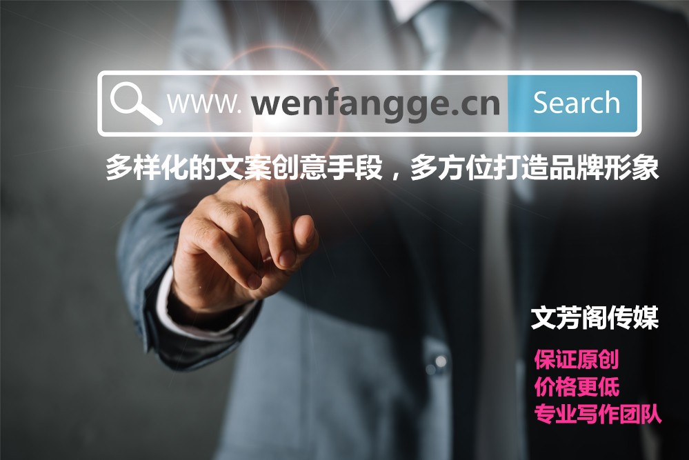 [營(yíng)銷(xiāo)心得]新聞軟文稿發(fā)新聞一定需要注意的三大