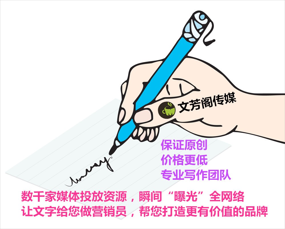 [營銷心得]“吃瓜學(xué)院”的小驚喜，這就是軟文傳