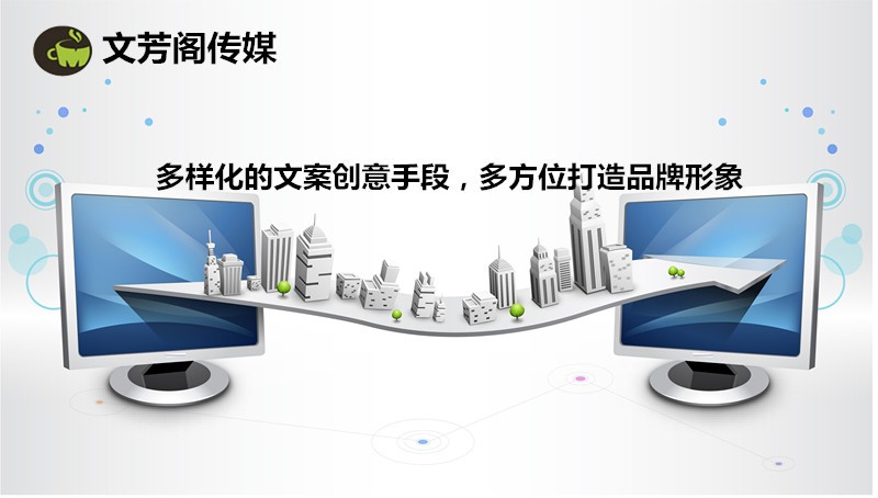 [營銷心得]營銷軟文：看了50個教程，終于知道故