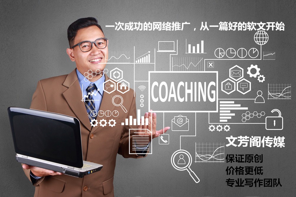 [軟文營銷]感受軟文所發(fā)出的意想不到的力量