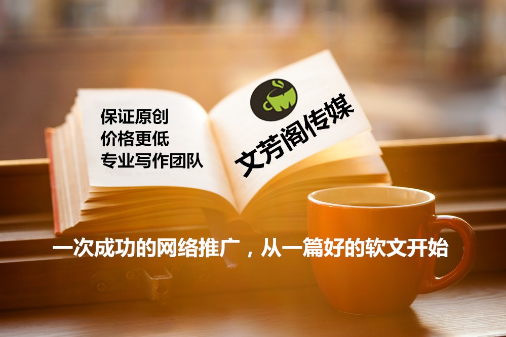 [營銷心得]打造小紅書爆款需要多少錢？