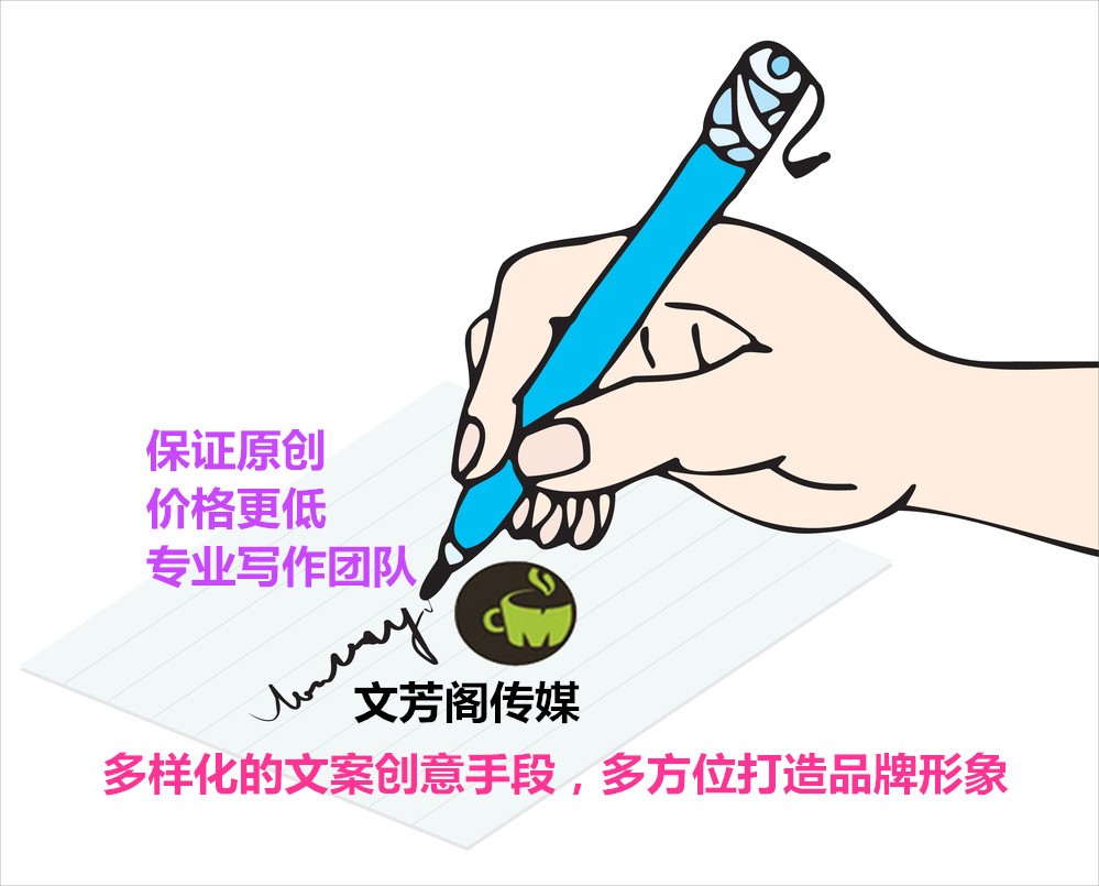 [營銷心得]網上如何發(fā)表軟文廣告？怎樣尋找高質