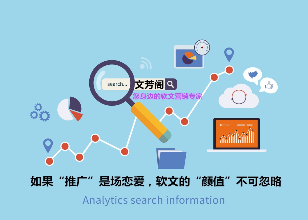 [營(yíng)銷心得]文芳閣軟文：怎么解決新站不收錄的情