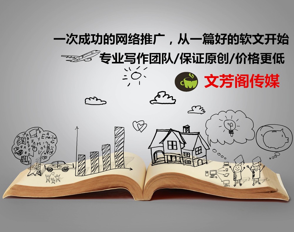 [營銷心得]醫藥代理商轉行還是轉型？