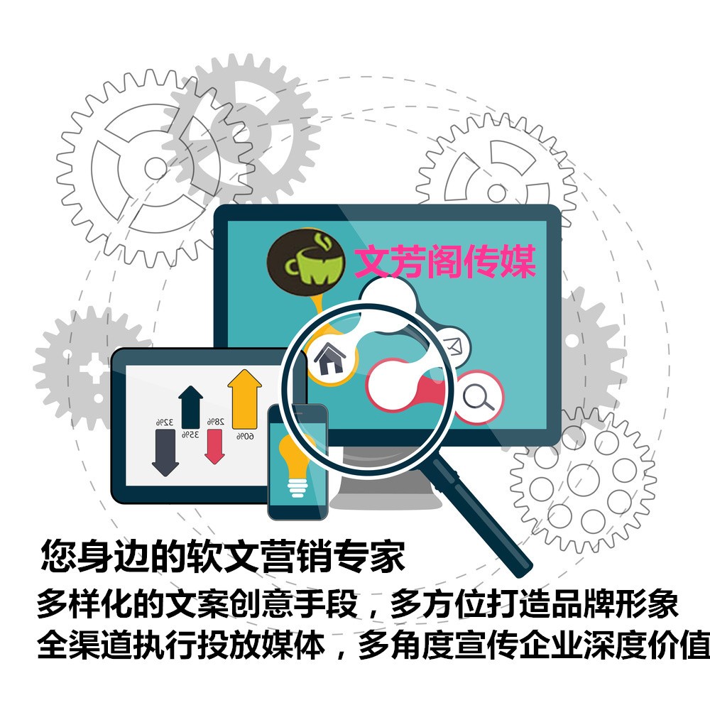 [營銷心得]把握四點投放軟文時間，不使營銷軟文