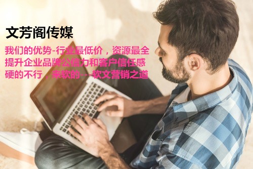 [營銷心得]火爆的并購：88財富網“固定+浮動”革