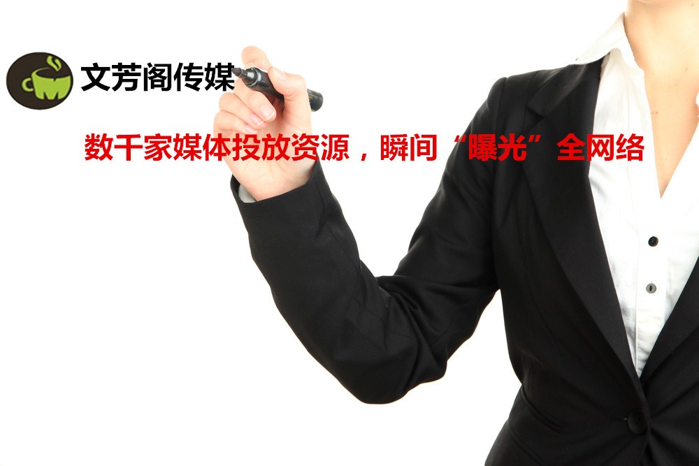 [營(yíng)銷心得]做軟文營(yíng)銷，什么樣的內(nèi)文更加引起人